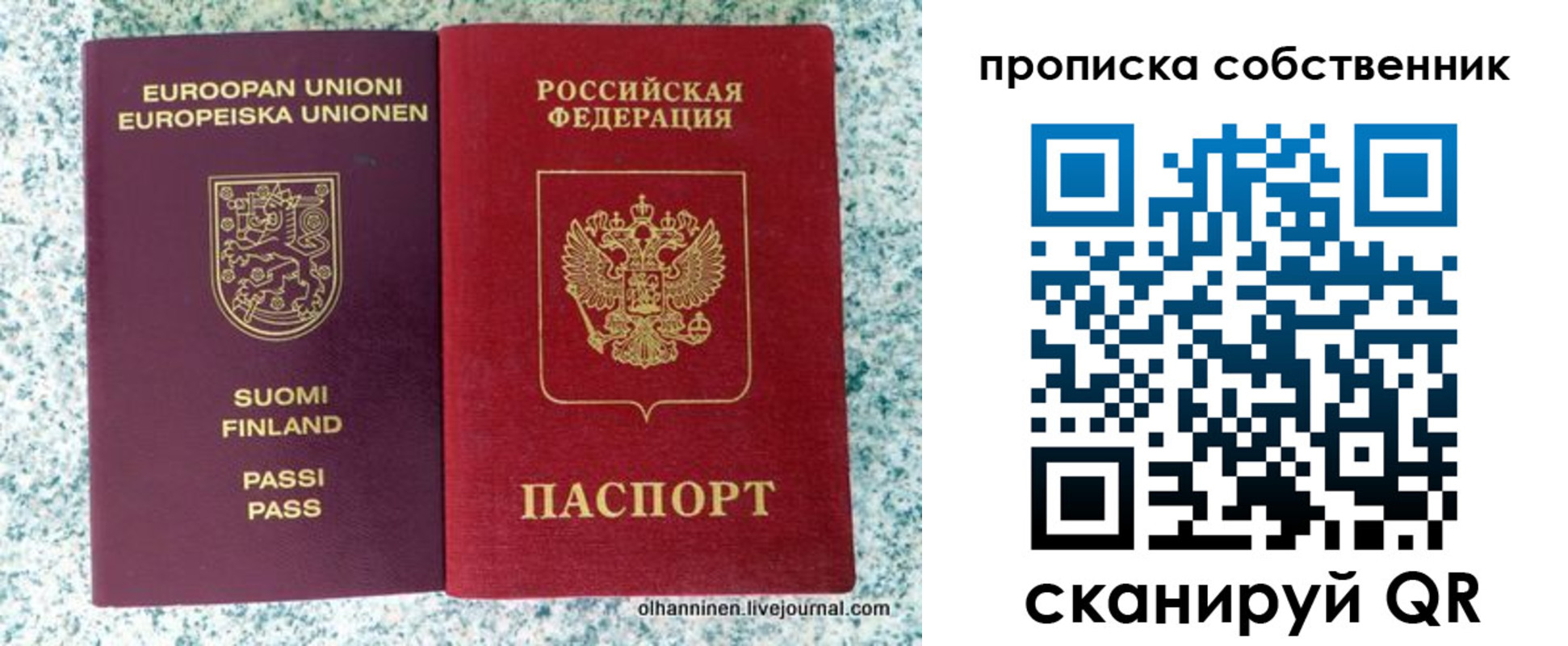 регистрация для дет. сада в Старой Купавне