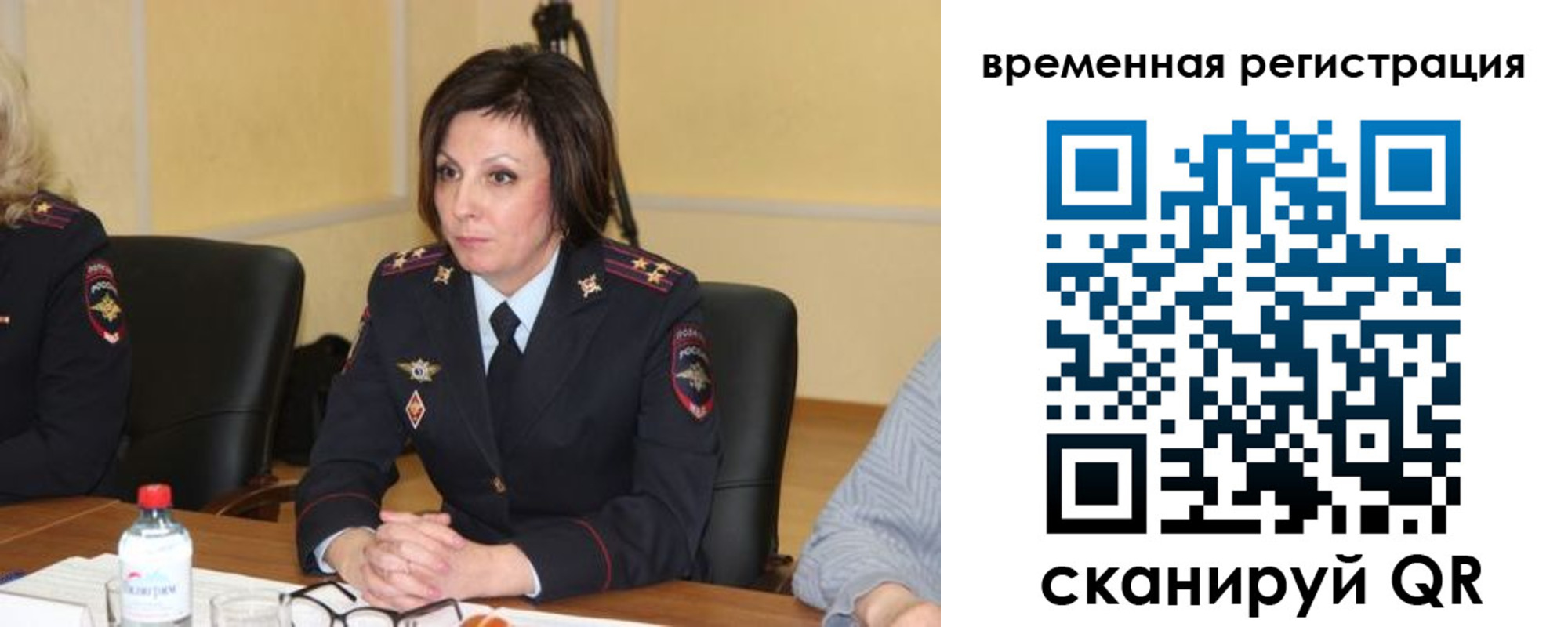 временная регистрация в квартире в Старой Купавне