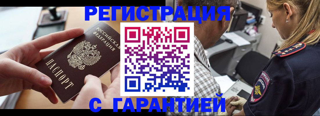 форма 3 в Старой Купавне