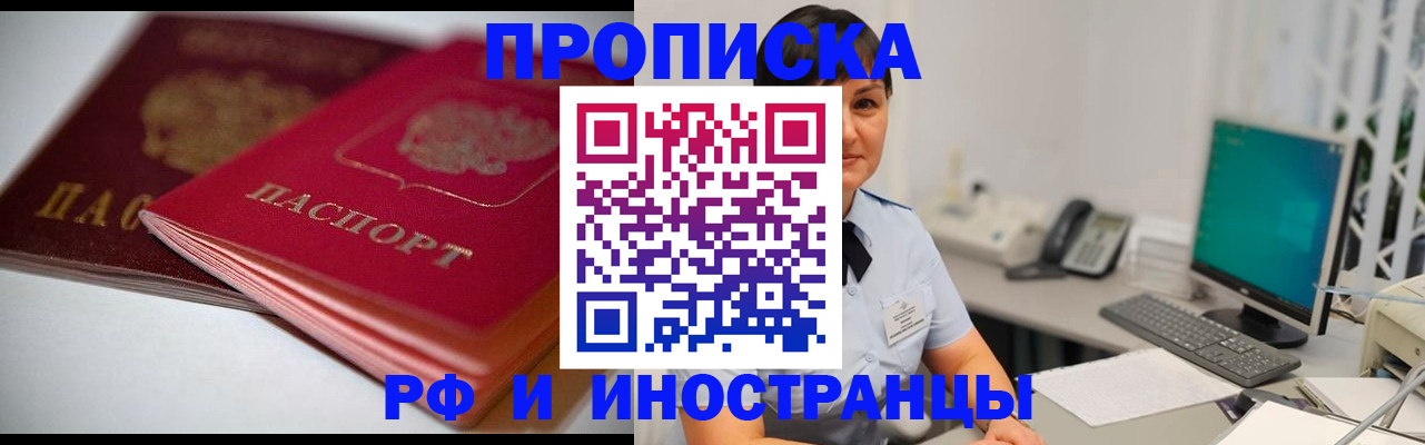 регистрация ребёнка по месту пребывания в Старой Купавне