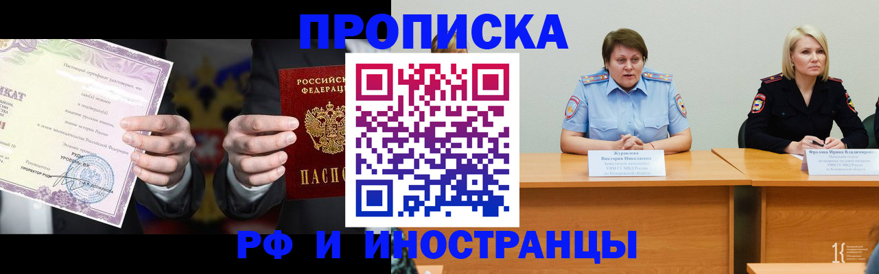 регистрация для школы в Старой Купавне